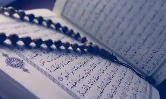 The Meaning Of ‘حي’